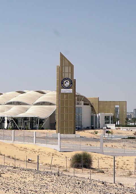 Университет Dubai